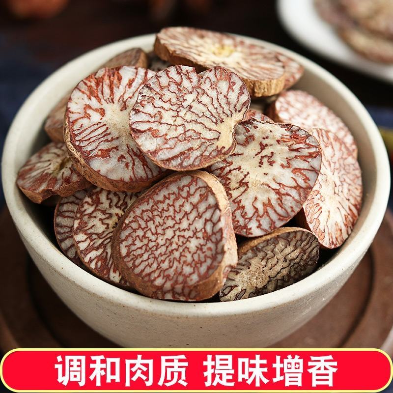 正槟榔片宗回味增香川菜火锅炖肉香料调料五斤包邮免费磨粉卤
