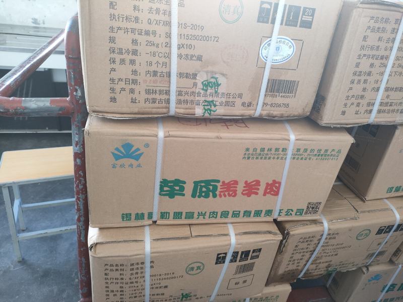 羊脖肉，穿串，高毛利食材