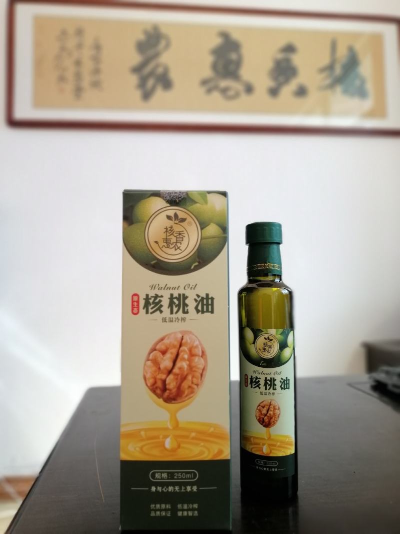 物理冷榨核桃油儿童DHA油有机压榨核桃油