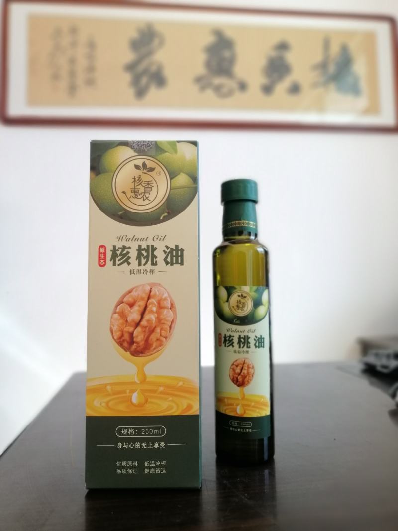 物理冷榨核桃油儿童DHA油有机压榨核桃油