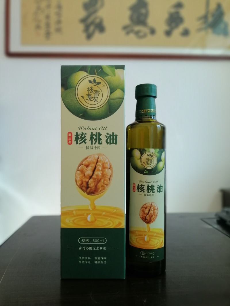 物理冷榨核桃油儿童DHA油有机压榨核桃油