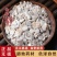 生珍珠母中药材真珠母明珠母煅珍珠母蚌壳粉50