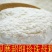 中药材珍珠珍珠个珍珠粒500克多规格可选择包邮