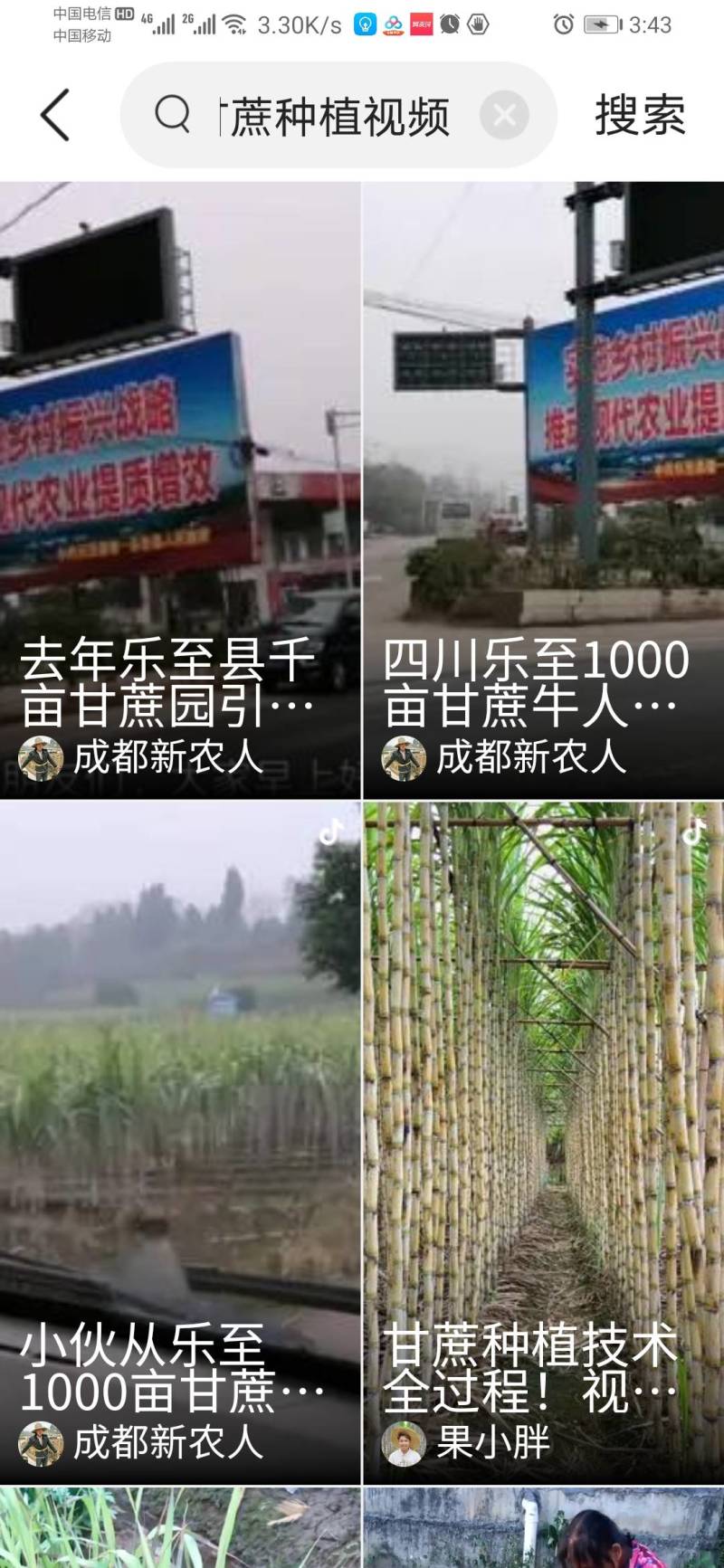 科技示范园甘蔗种甘蔗苗，品种齐全，全程免费技术指导