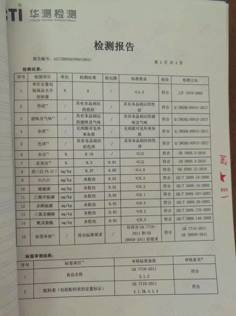 【产地批发】小青柑【专业批发】特级普洱新会陈皮柑普茶熟茶