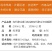 有机聚合硼肥保花保果提高坐果率快速补硼