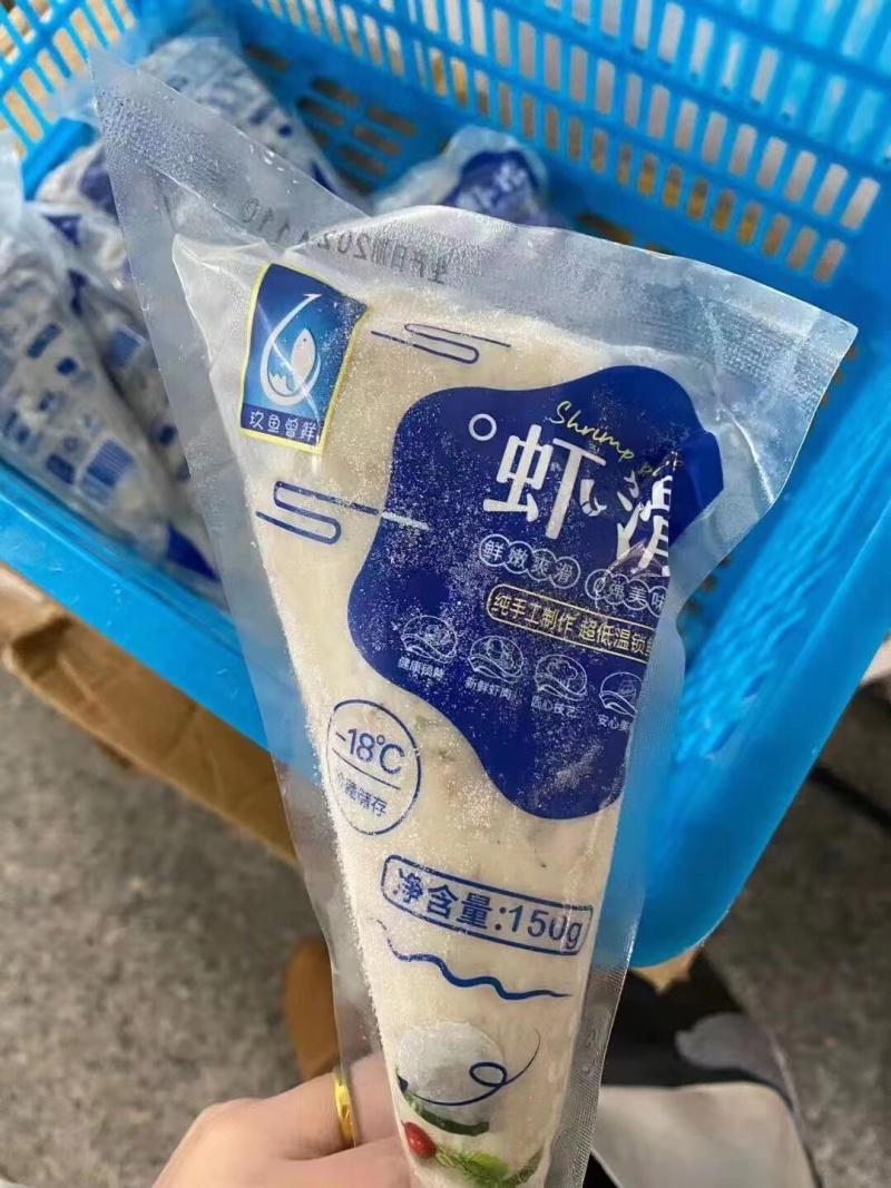 各种海产品干货类现做现卖