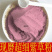 中药材纯细紫草粉散装内服面膜粉紫草膏手工皂原料