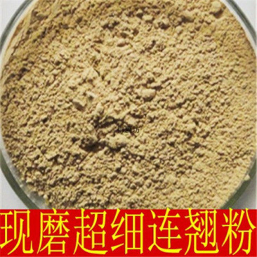 中药材连翘粉黄连翘粉青连翘粉散装正品包邮