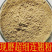 中药材连翘粉黄连翘粉青连翘粉散装正品包邮