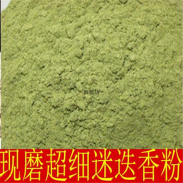 花草茶迷迭香粉现磨纯粉***烧烤烘焙香粉包邮