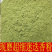 花草茶迷迭香粉现磨纯粉***烧烤烘焙香粉包邮