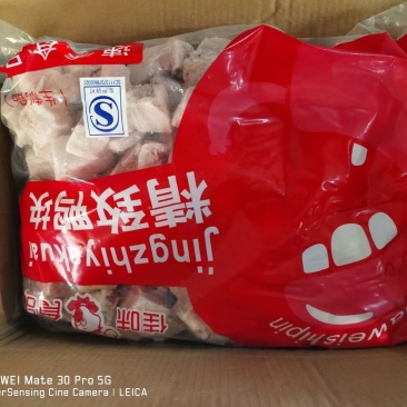 鸭块腿块团餐食堂厂家直销批发白条鸭切鸭产品