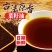 四川菜籽油农家自榨菜籽油非转基因食用油菜籽油