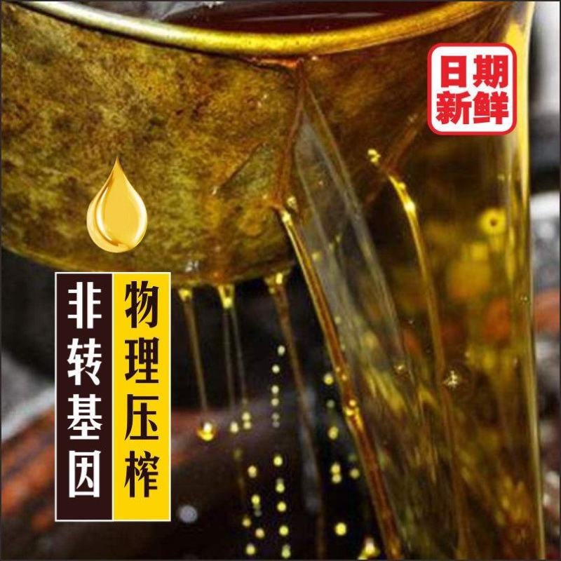 四川菜籽油农家自榨菜籽油非转基因食用油菜籽油