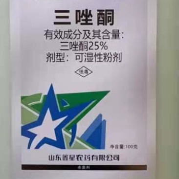 25%三唑酮200克一袋效果很好放心购买