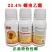 沪联22.4%螺虫乙酯蚧壳虫粉虱红蜘蛛蚜虫木虱农药杀虫剂