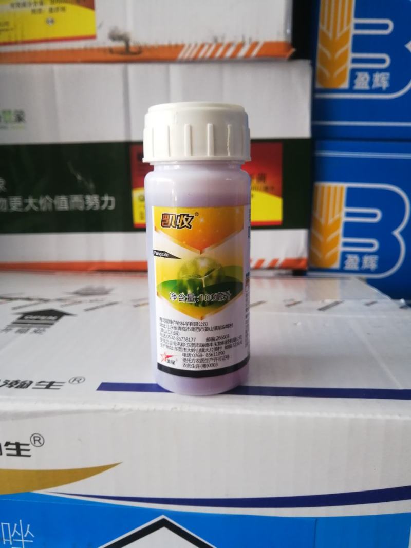 凯收30%吡唑醚菌酯霜霉病白粉病叶斑病黑星病农药杀菌绿崎