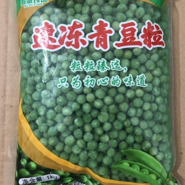 速冻青豌豆蔬菜什锦菜可视频看货,大量现货商超社区