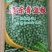 速冻青豌豆蔬菜什锦菜可视频看货,大量现货商超社区