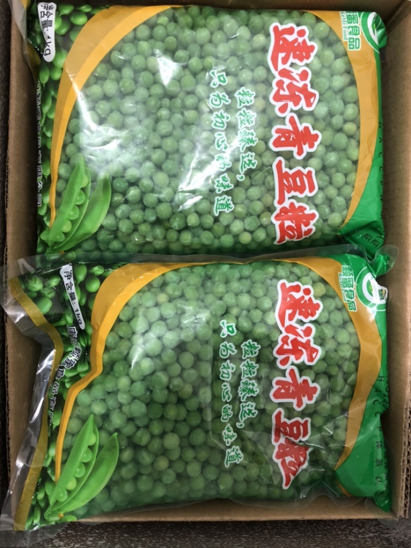速冻青豌豆蔬菜什锦菜可视频看货，大量现货商超社区