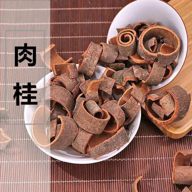 中药材香料特级肉桂片桂皮丝肉桂茶肉桂粉肉桂皮正品官桂