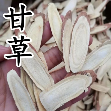 新疆野生红皮甘草斜片甘草片茶长片薄片不包邮
