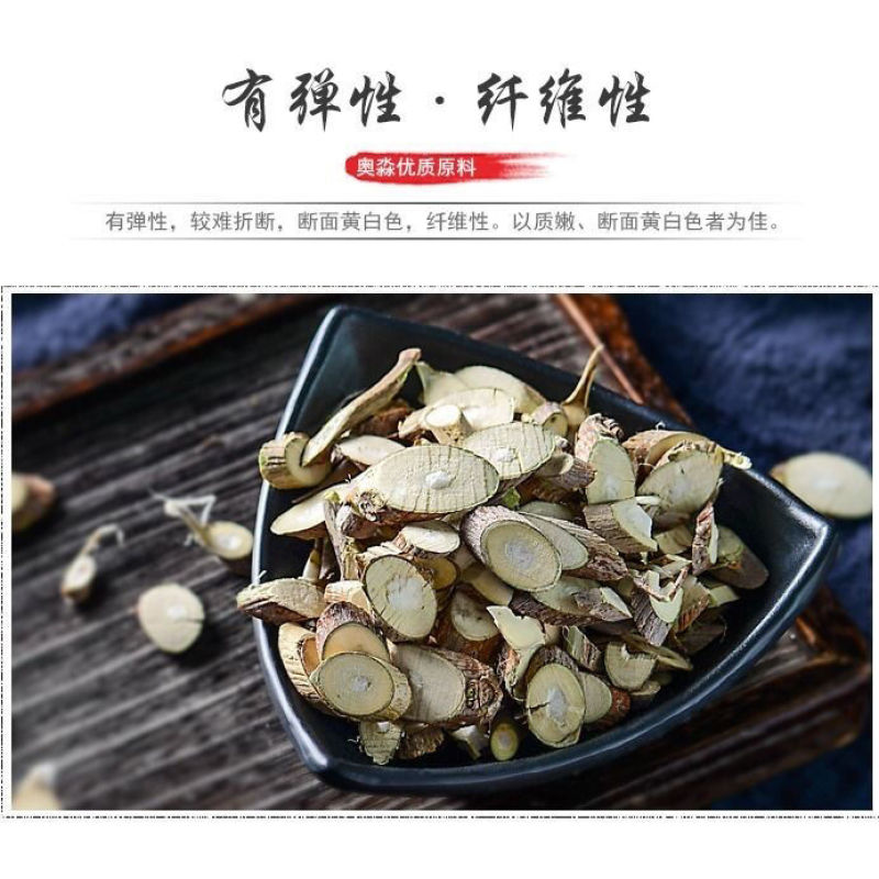 新货桑枝500g/100g桑枝片中药材桑枝老桑枝片桑枝子