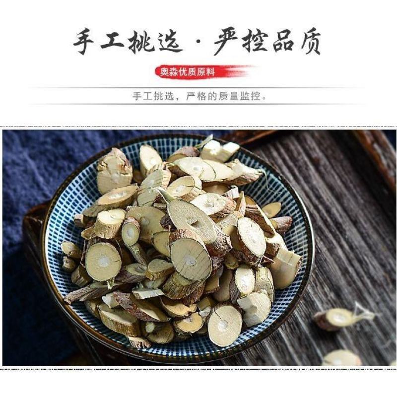 新货桑枝500g/100g桑枝片中药材桑枝老桑枝片桑枝子
