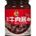 牛肉酱香菇酱拌饭酱拌面酱