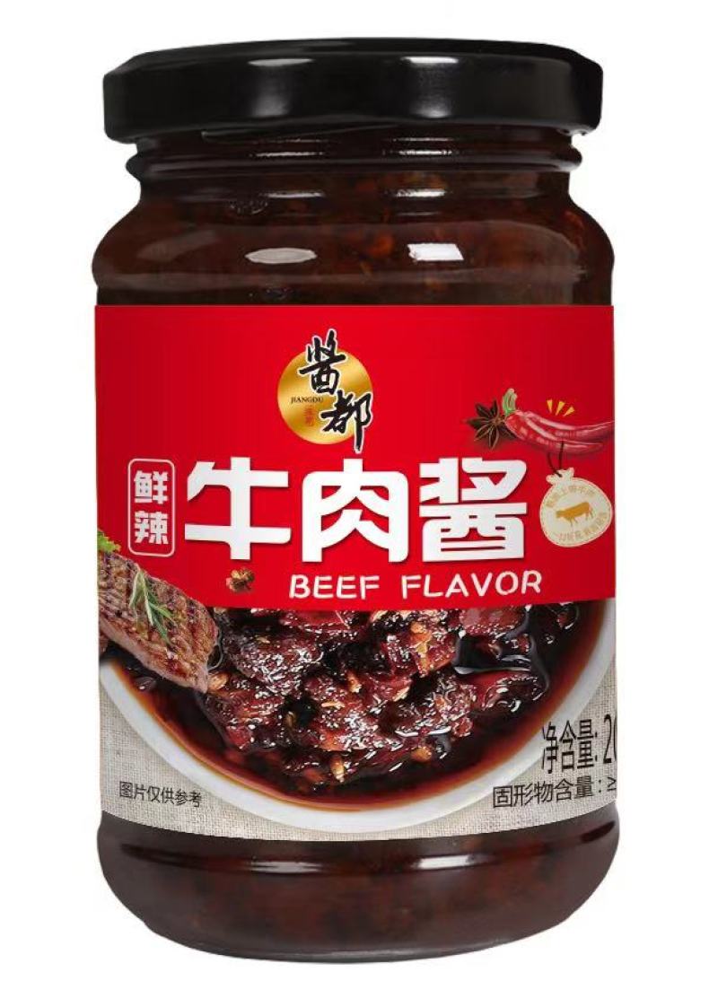 牛肉酱香菇酱拌饭酱拌面酱