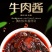 牛肉酱香菇酱拌饭酱拌面酱