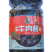 牛肉酱香菇酱拌饭酱拌面酱