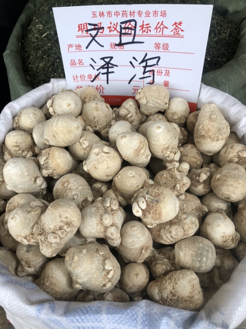 广西产地泽泻也叫文且，产地直销，价格实惠，欢迎联系我们