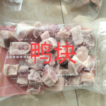 一级鸭块白条鸭块冷冻食品批发价格美丽冷冻食品批发加工潍