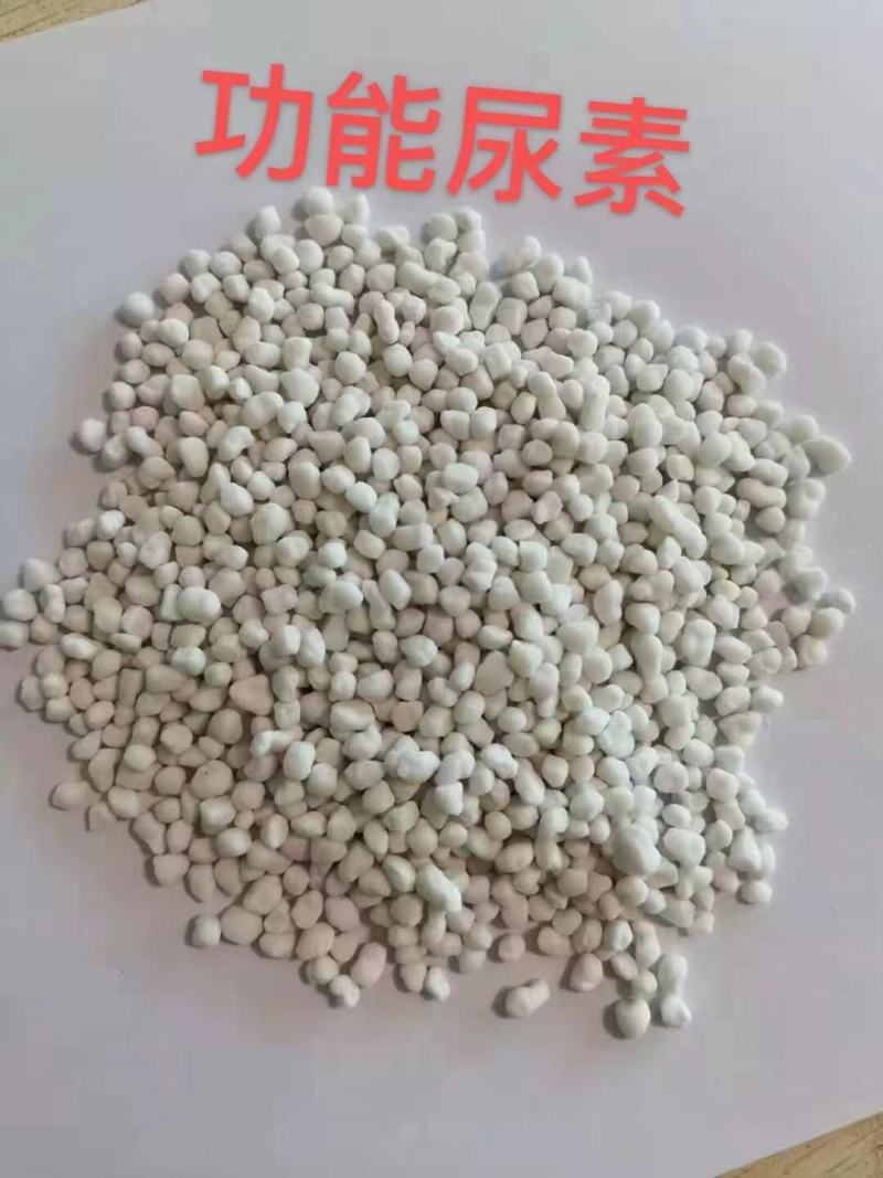 《推荐》多元功能尿素—春朝红专利产品全水溶硝硫基