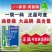 细炭停春雷溴菌腈金橘芒果树黄瓜观赏菊花黄瓜炭疽病细菌性角