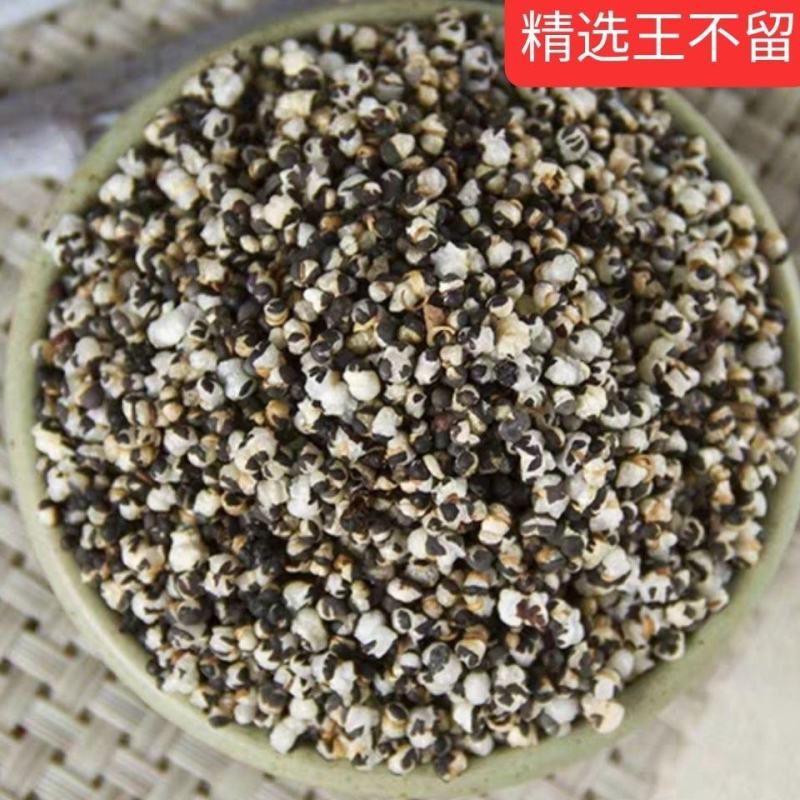 中药材炒王不留行王不留精选王不留子王不留籽500克包邮