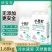 家庭装皂粉1.68千克小苏打洗衣粉皂粉留香皂粉