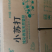 家庭装皂粉1.68千克小苏打洗衣粉皂粉留香皂粉