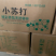 家庭装皂粉1.68千克小苏打洗衣粉皂粉留香皂粉