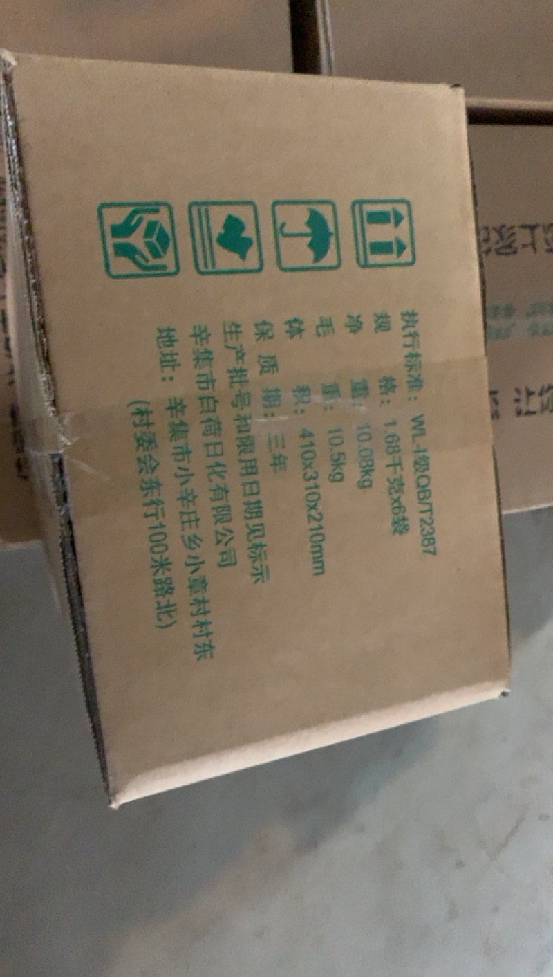 家庭装皂粉1.68千克小苏打洗衣粉皂粉留香皂粉