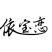 洗衣液2千克依宝恋小苏打洗衣液酵素洗衣液香氛洗衣液