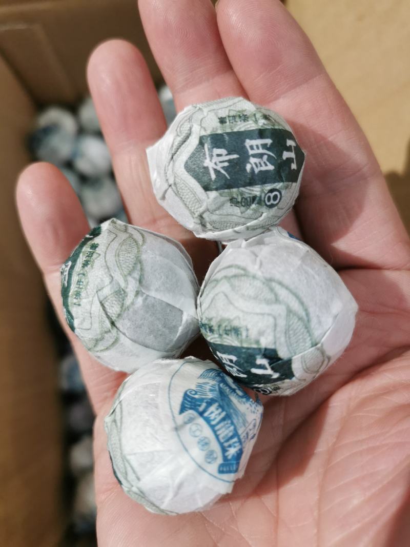 云南普洱生茶布朗山生态龙珠茶500克免费赠送礼盒包装