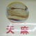 云南昭通天麻16头的基地直发，量大从优欢迎客商咨询