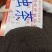 虫茶，中药材保健茶，传统虫茶，年份久味道浓、纯
