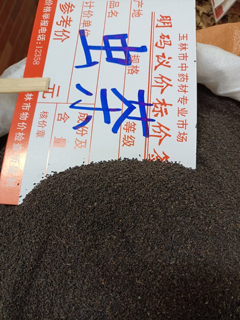 虫茶，中药材保健茶，传统虫茶，年份久味道浓、纯