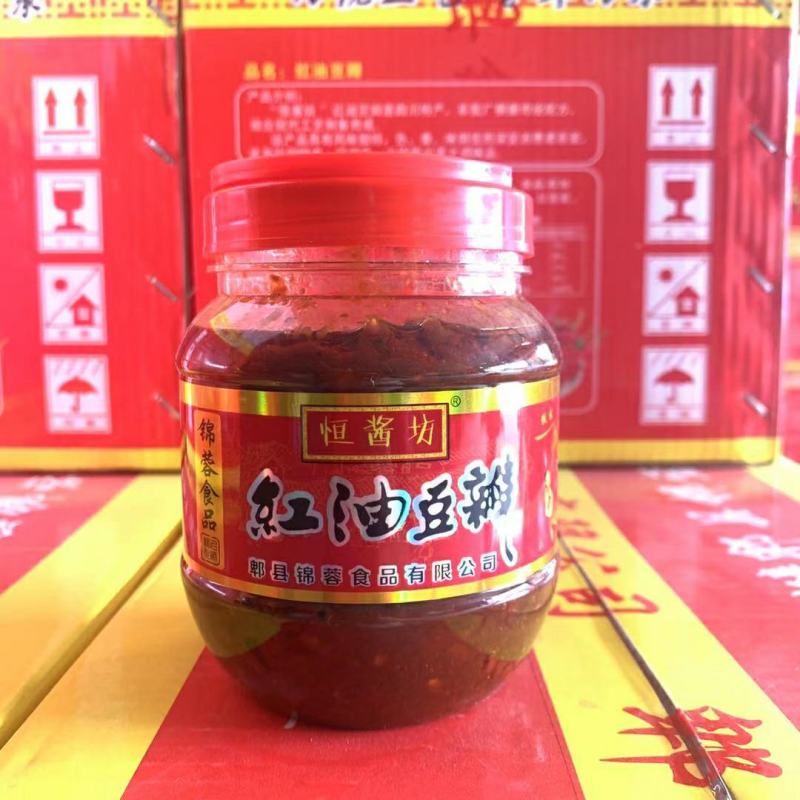 四川郫县特产红油豆瓣酱辣椒酱川菜调味料2斤装