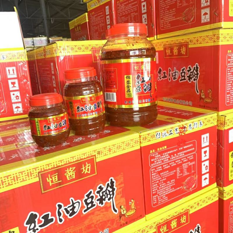 四川郫县特产红油豆瓣酱辣椒酱川菜调味料2斤装