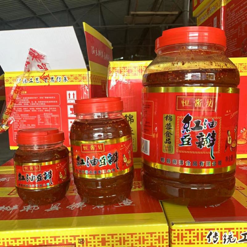 四川郫县特产红油豆瓣酱辣椒酱川菜调味料2斤装